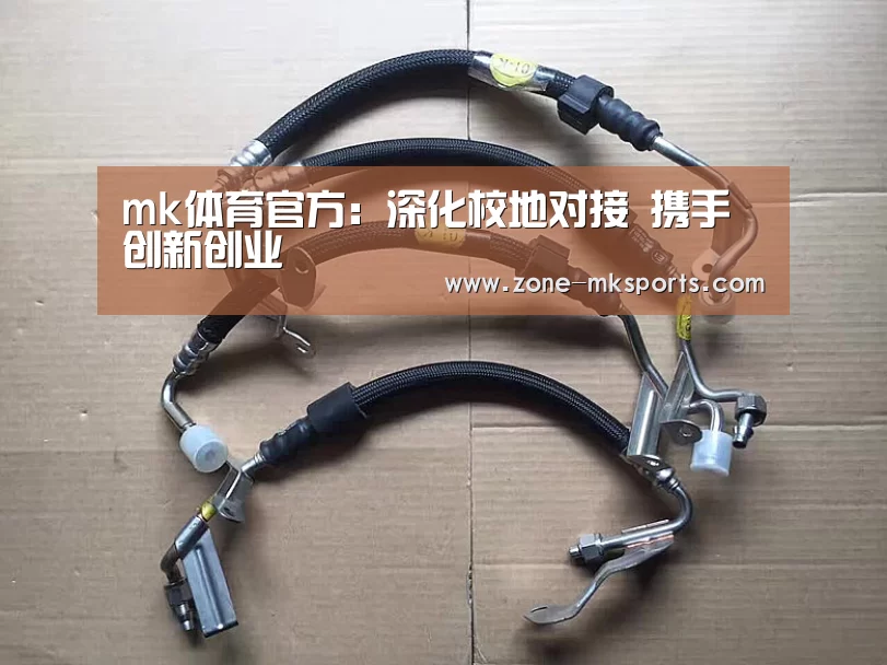 mk体育