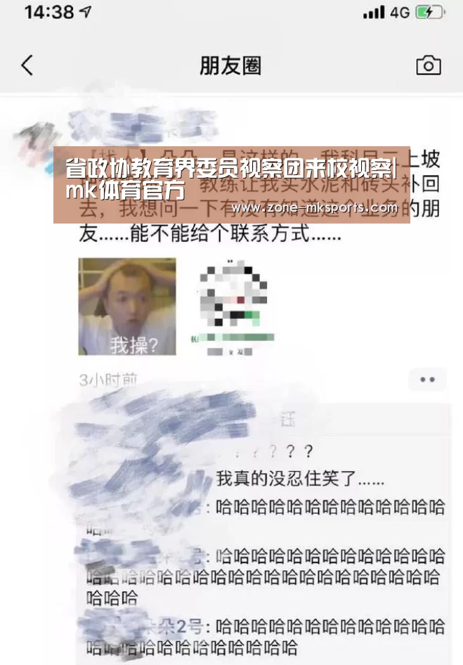 mk体育