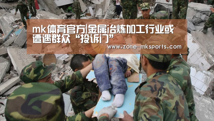 mk体育官方