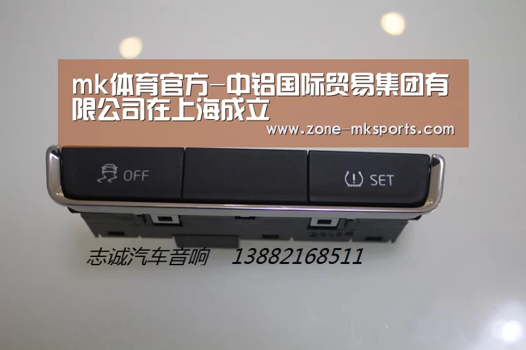 mk体育官方