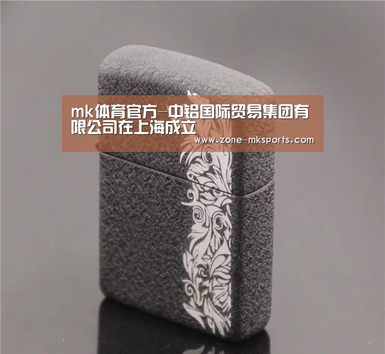 mk体育官方