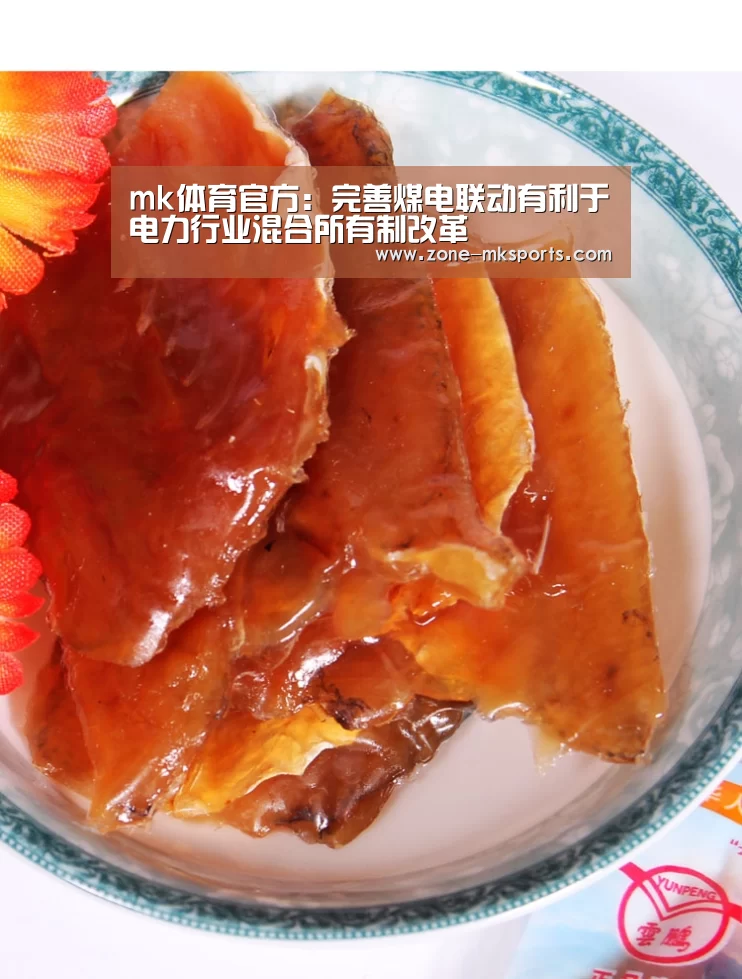mk体育