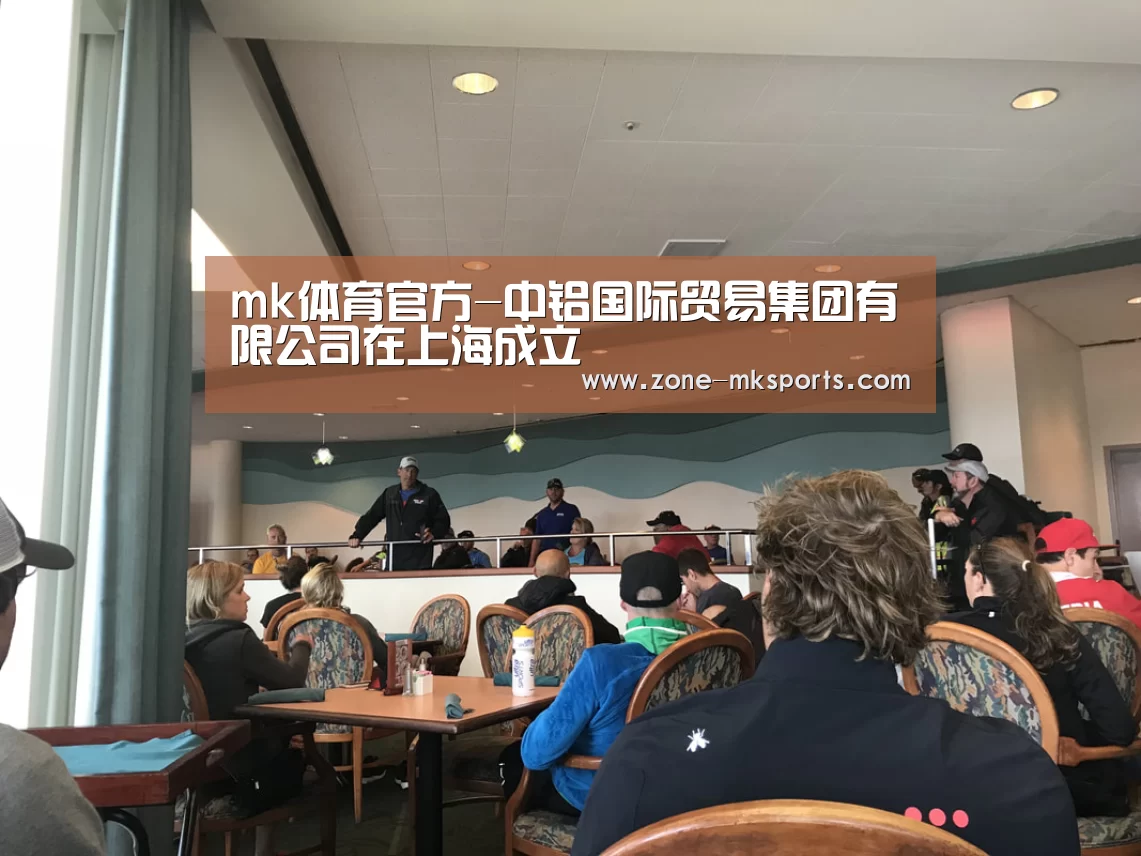 mk体育