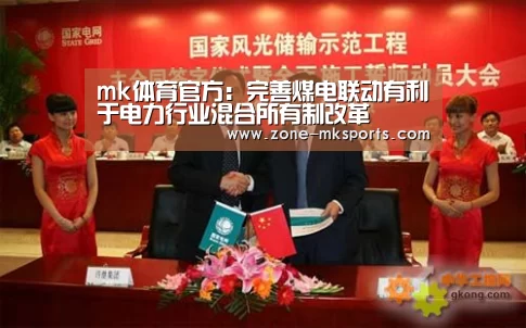 mk体育