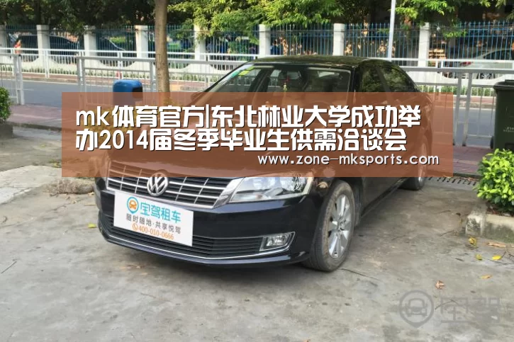 mk体育