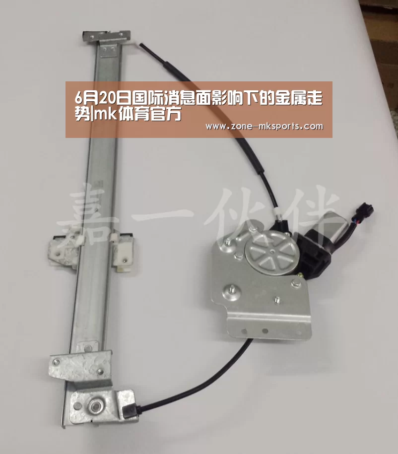 mk体育官方