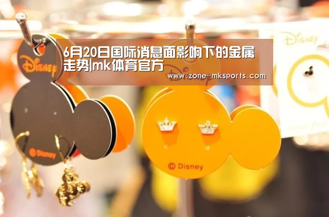mk体育