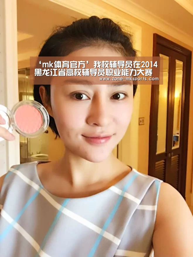 mk体育官方