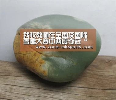 mk体育