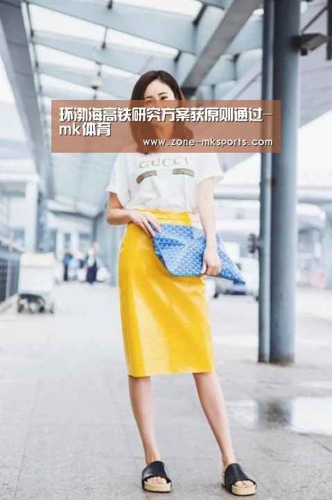mk体育