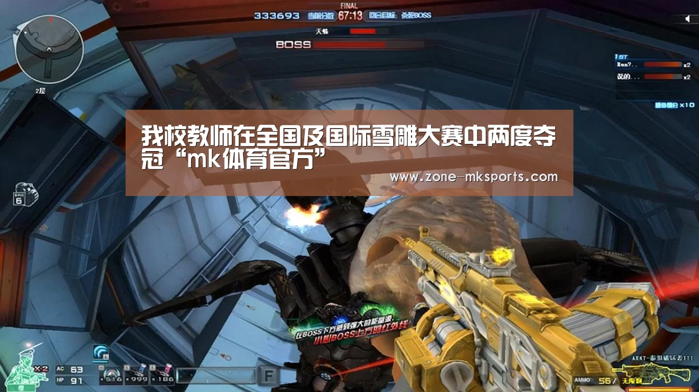 mk体育