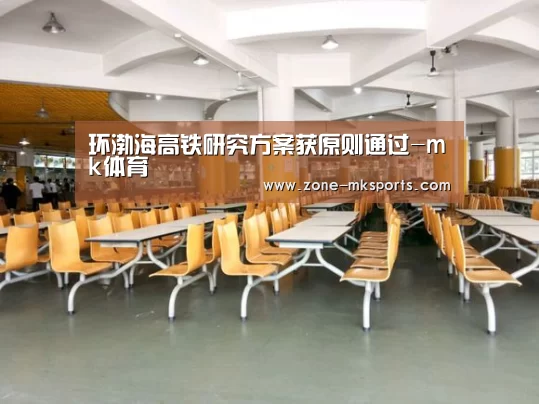 mk体育官方