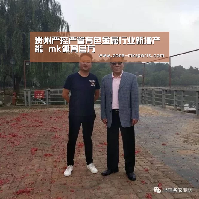 mk体育官方