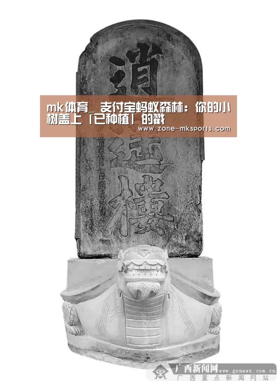 mk体育