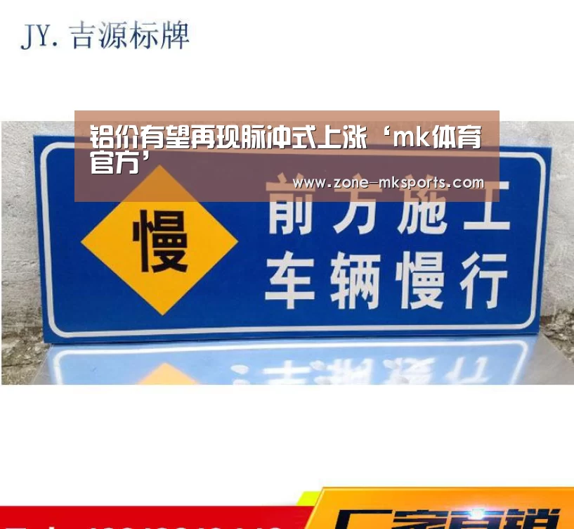 mk体育官方