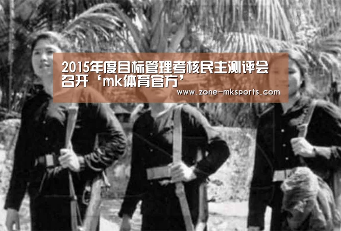 mk体育官方