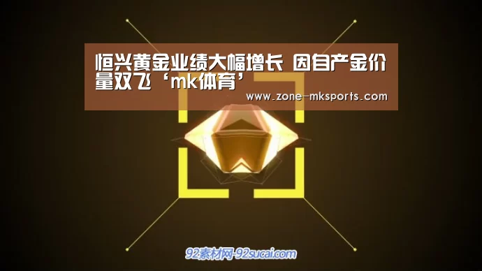 mk体育