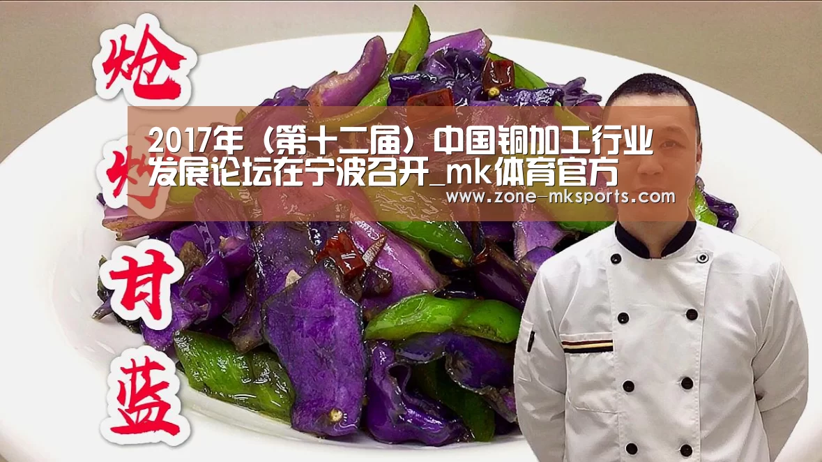 mk体育官方