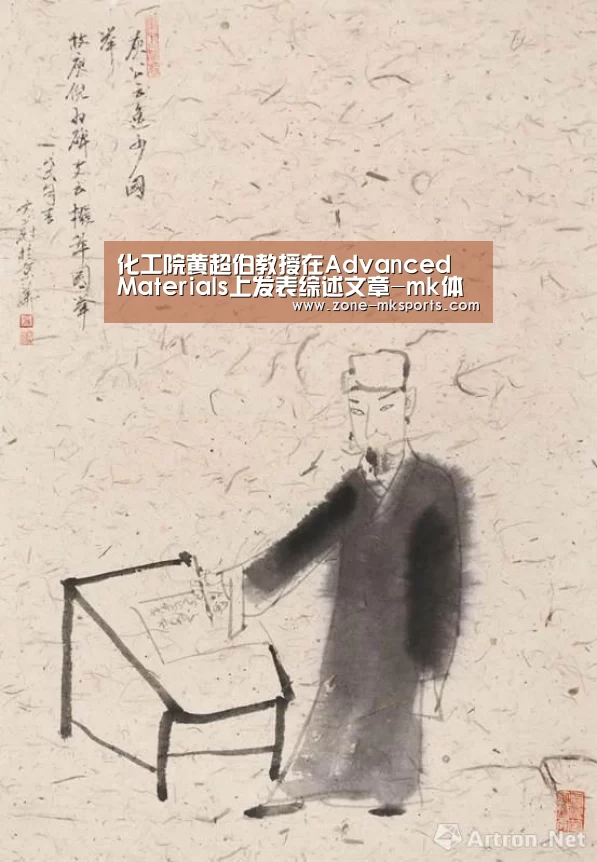 mk体育官方