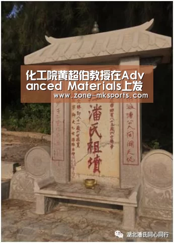 mk体育