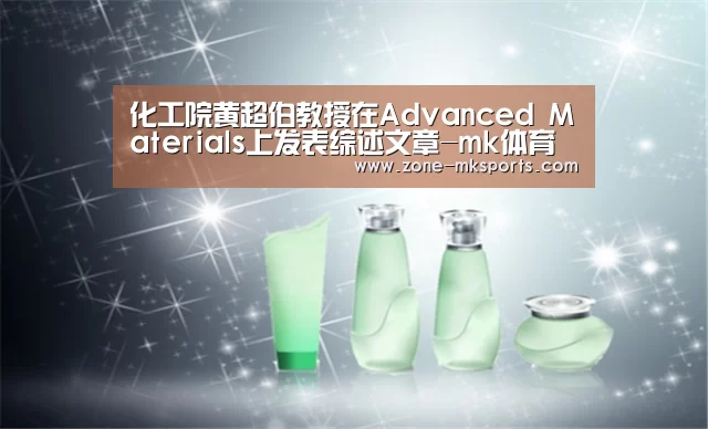 mk体育