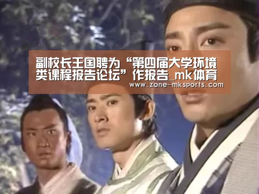 mk体育