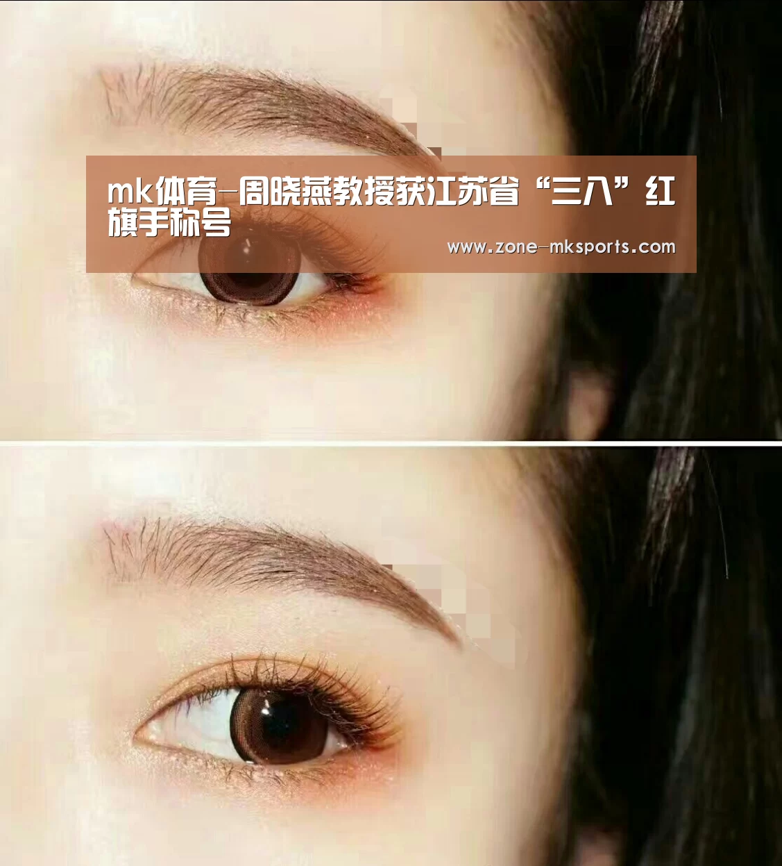 mk体育官方