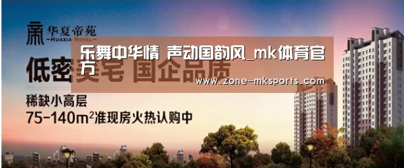 mk体育官方